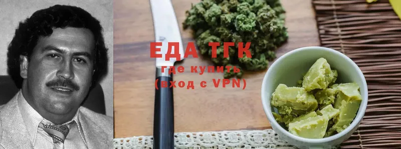 Cannafood конопля  где можно купить   Козловка 