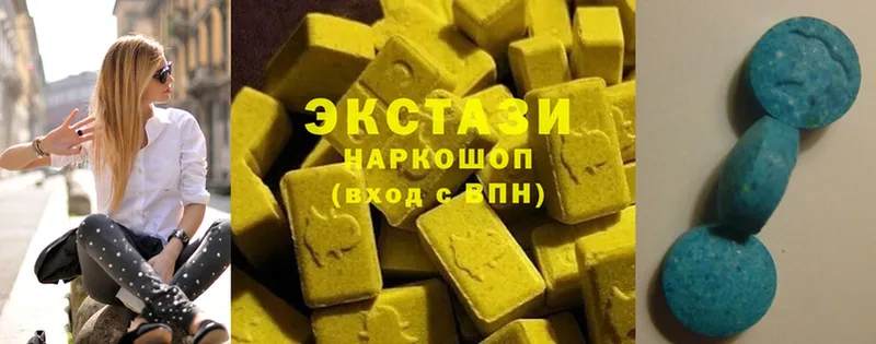 Экстази диски  цены   Козловка 