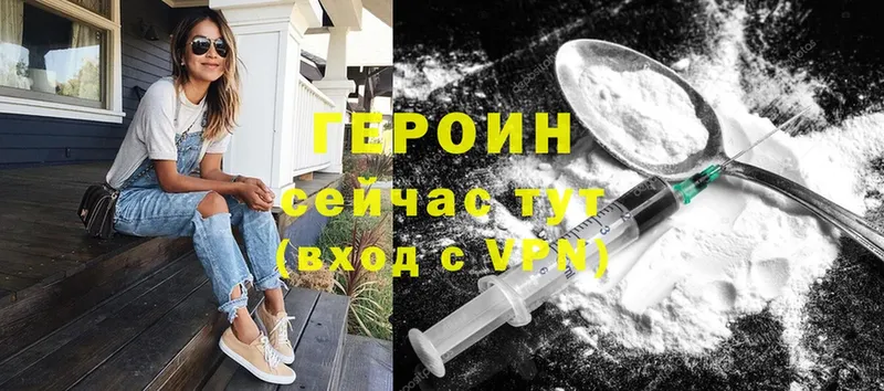 кракен   Козловка  Героин Heroin 