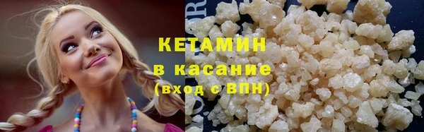 прущие крисы Верея