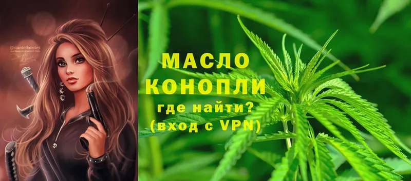 где купить наркоту  Козловка  blacksprut сайт  ТГК жижа 